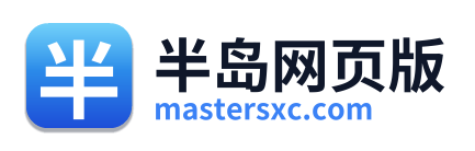 半岛网页版